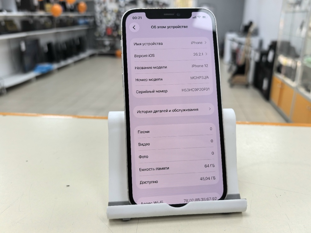 Смартфон Apple iPhone 12 64Gb