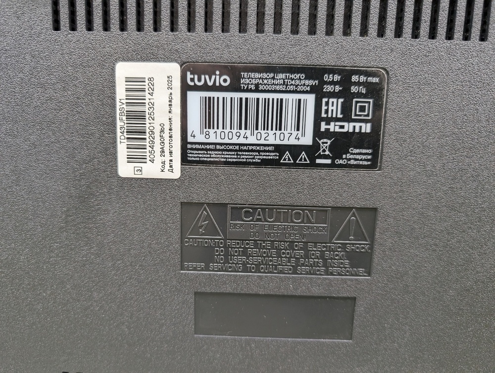 LED Телевизор Tuvio TD43UFBSV1