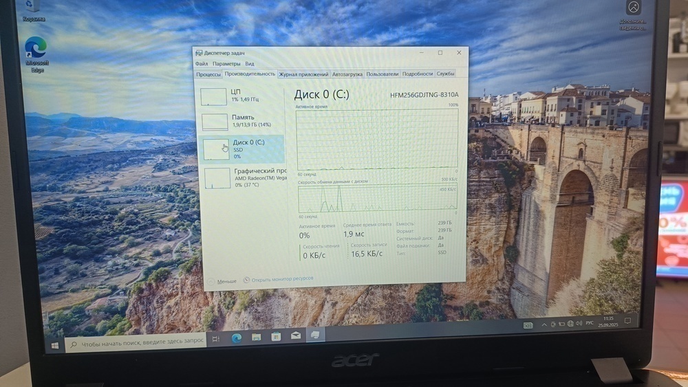 Ноутбук Acer; Ryzen 5 3500U, Radeon Vega 8, 16 Гб, Нет, 500 Гб