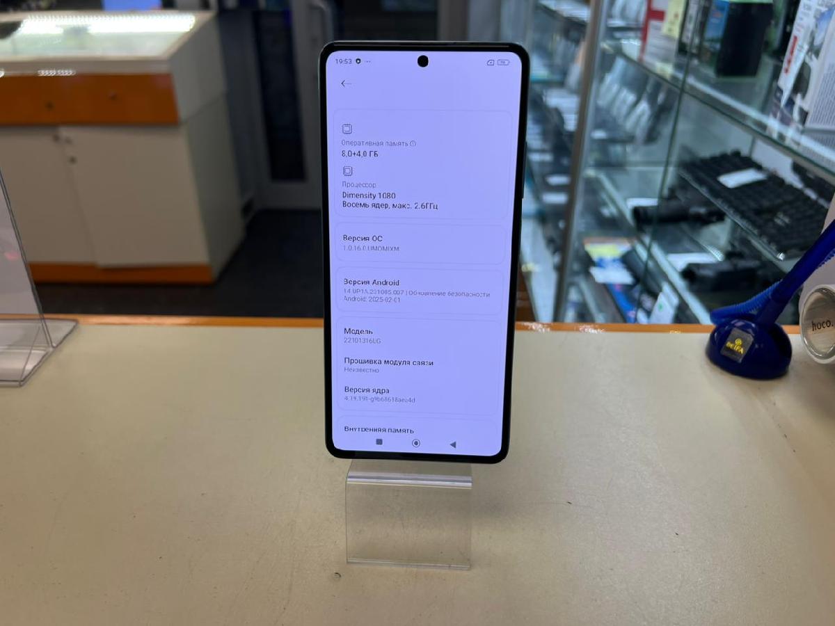 Смартфон Xiaomi Redmi Note 12 Pro+ 8/256