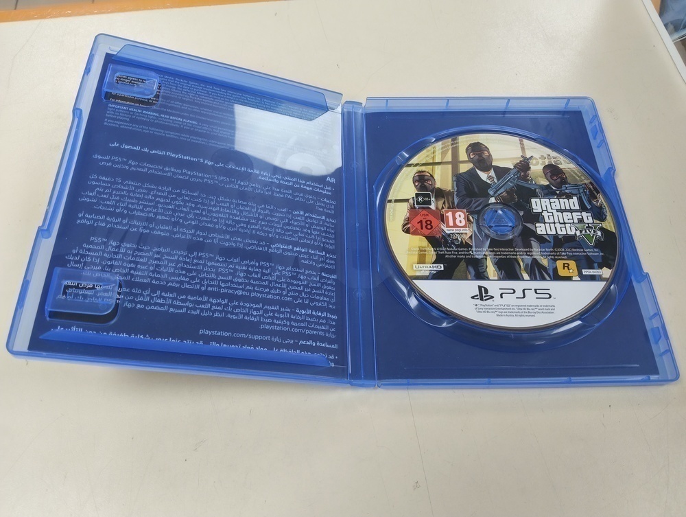 Игра Playstation 5 GTA 5
