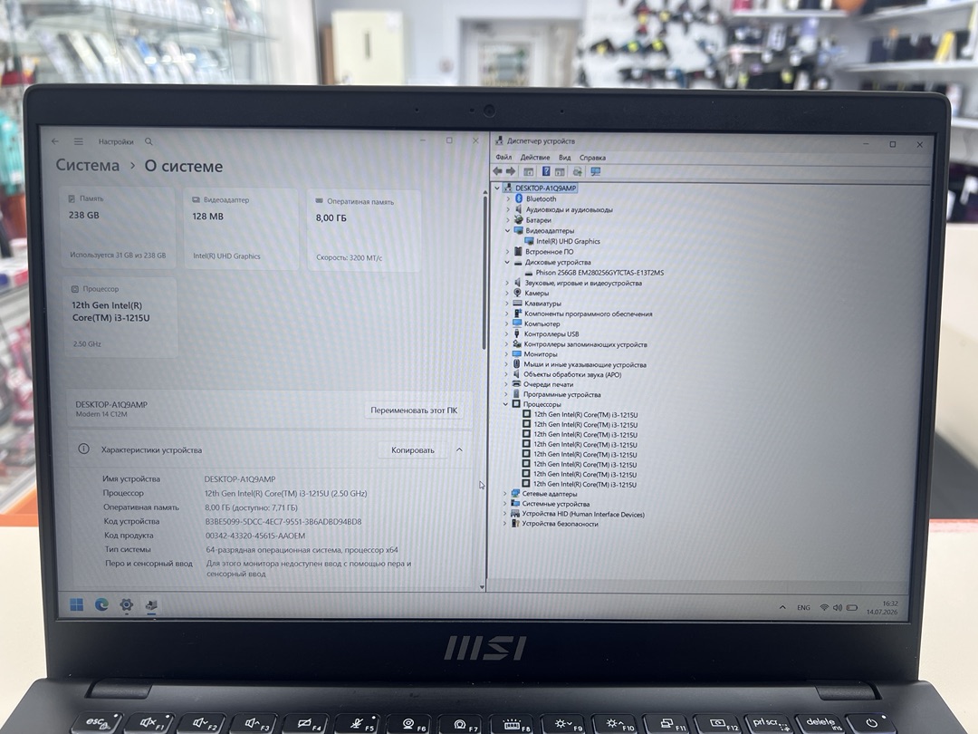 Ноутбук MSI MS-14J1; Core i3-1215U, Intel UHD Graphics, 8 Гб, 256 Гб, Нет