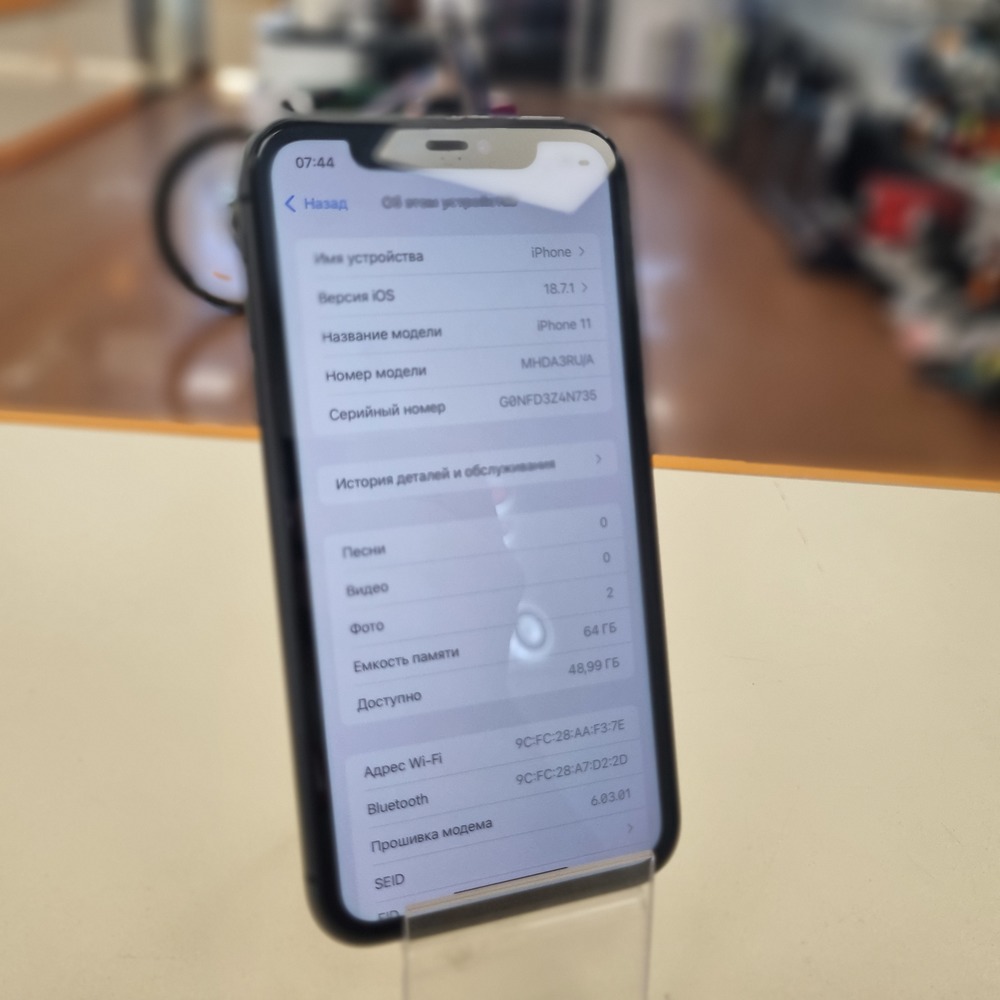 Смартфон Apple iPhone 11 64Gb