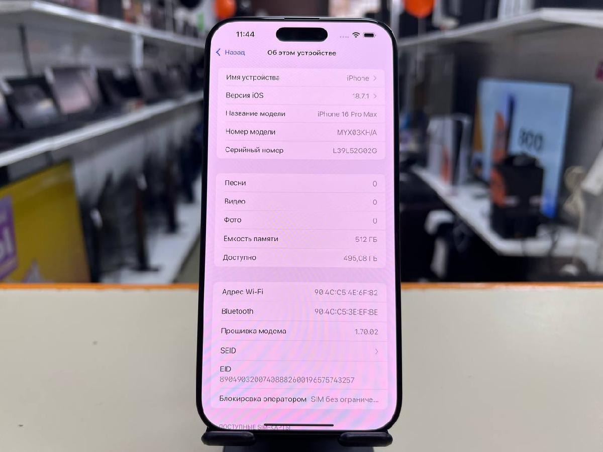 Смартфон Apple Iphone 16 Pro Max 512Gb