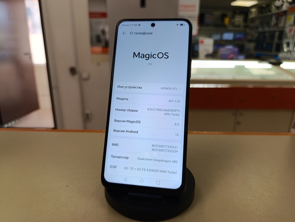 Смартфон Honor X7C 8/256