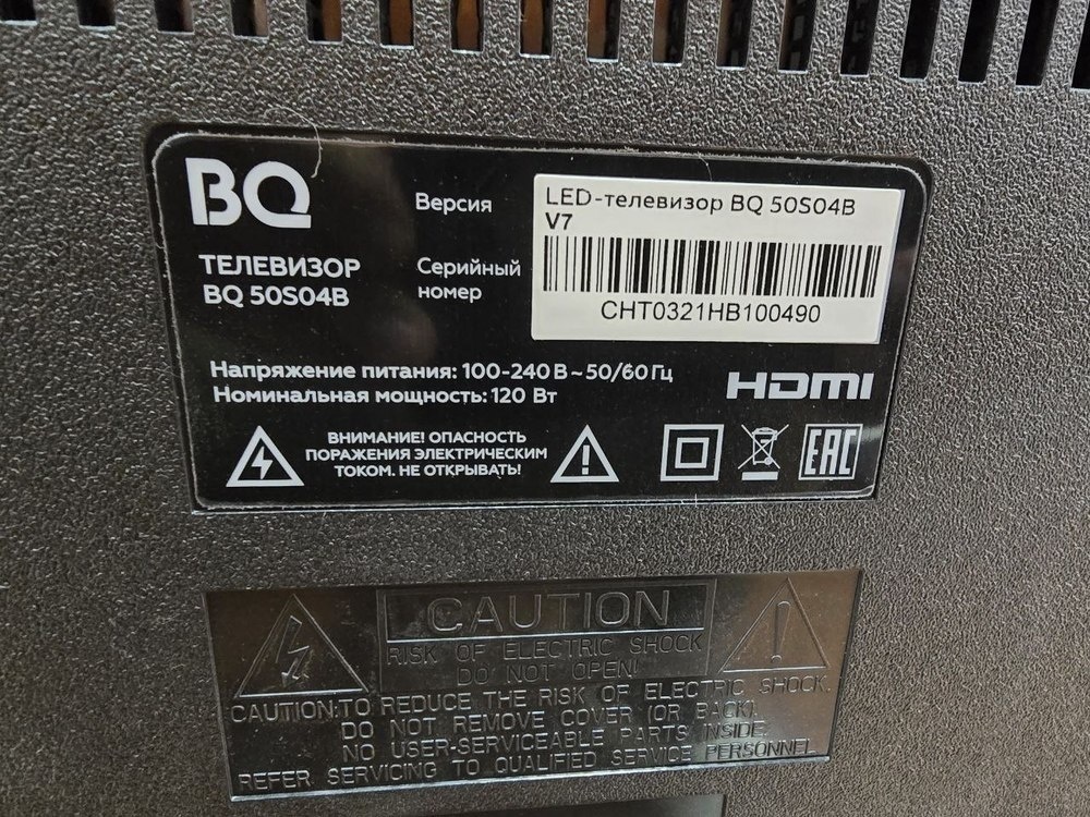 LED Телевизор BQ 50S04B
