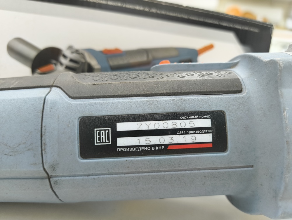 Угловая шлифмашина Электроприбор МШУ 125/950