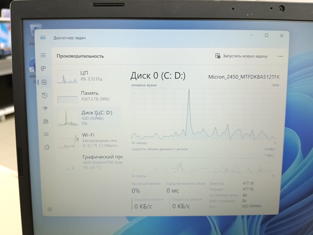 Ноутбук Acer; Ryzen 5 7520U, AMD Radeon (TM) Graphics, 8 Гб, 500 Гб, Нет