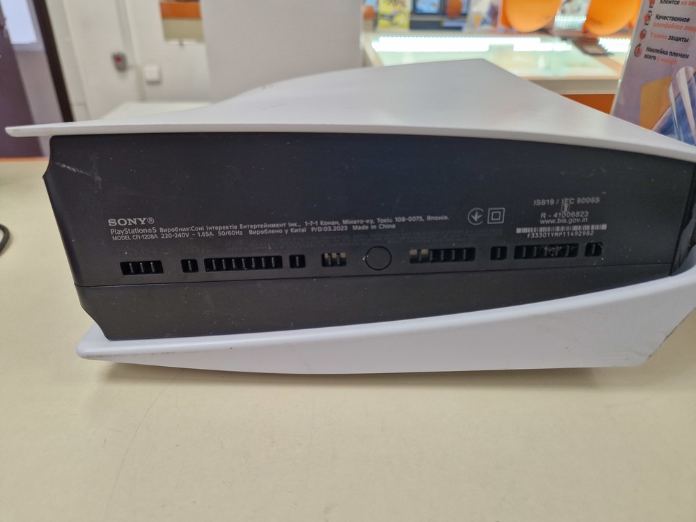 Игровая приставка PlayStation 5 825Gb (С дисководом)