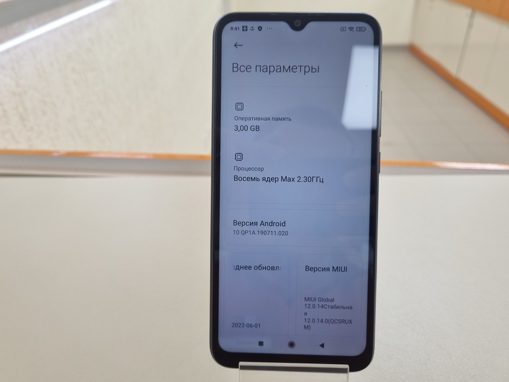 Смартфон Xiaomi Redmi 9C 3/64 NFC