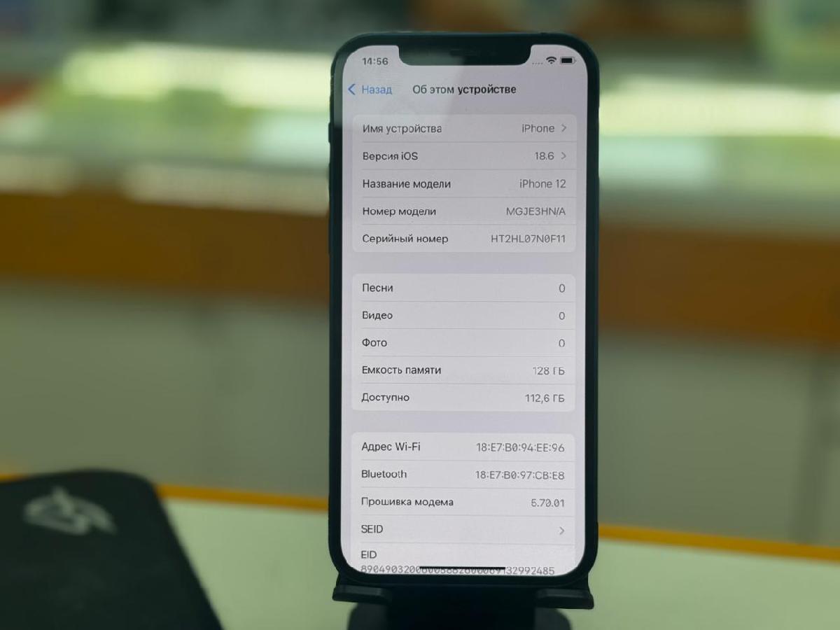 Смартфон Apple iPhone 12 128Gb