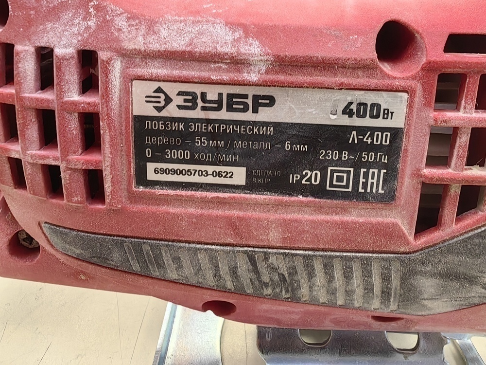 Лобзик Зубр Л-400-55