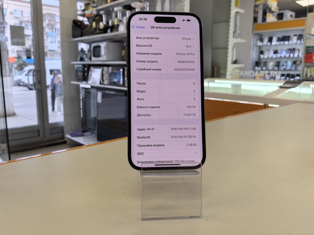 Смартфон Apple Iphone 14 Pro 128Gb