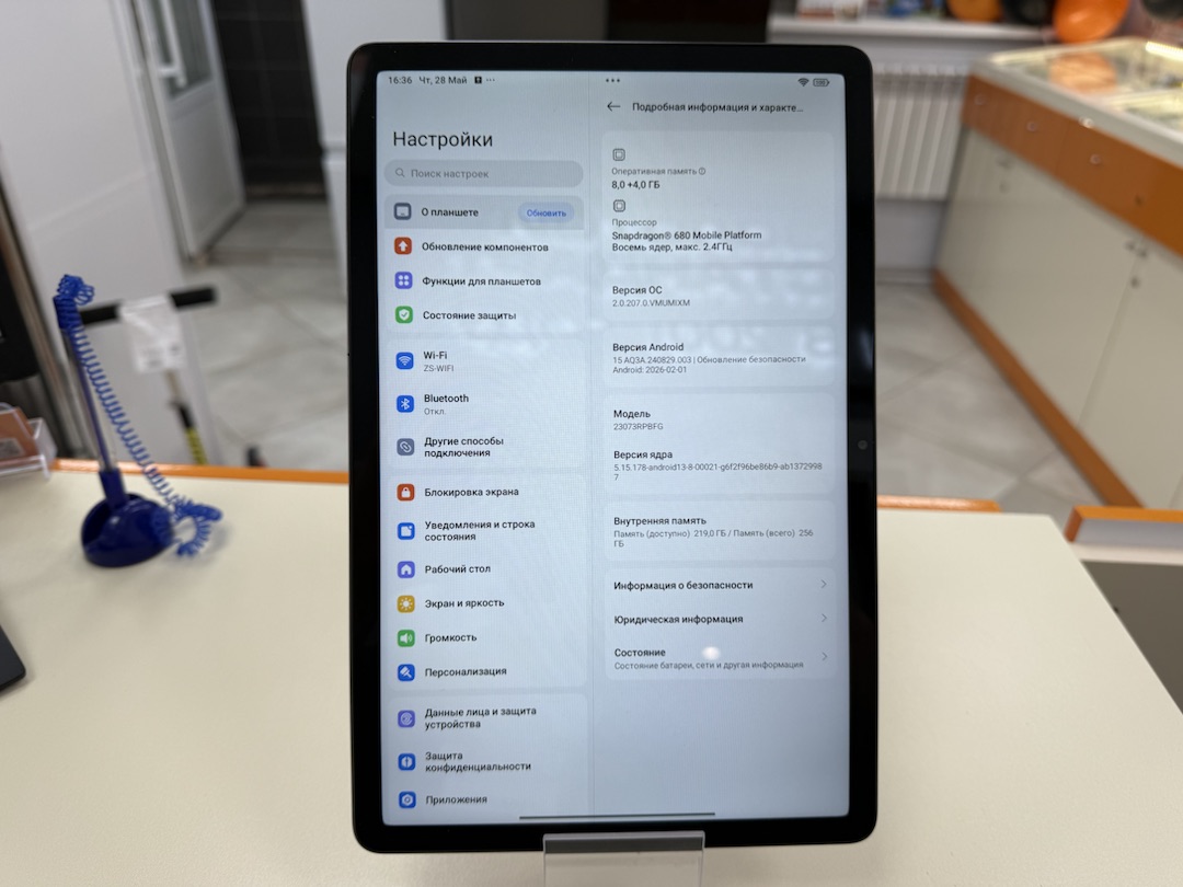Планшет Xiaomi Redmi Pad SE 8/256
