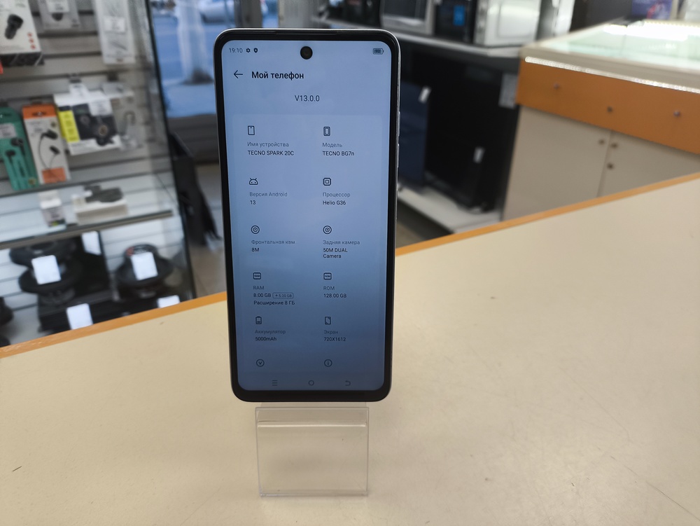 Смартфон Tecno Spark 20C 8/128