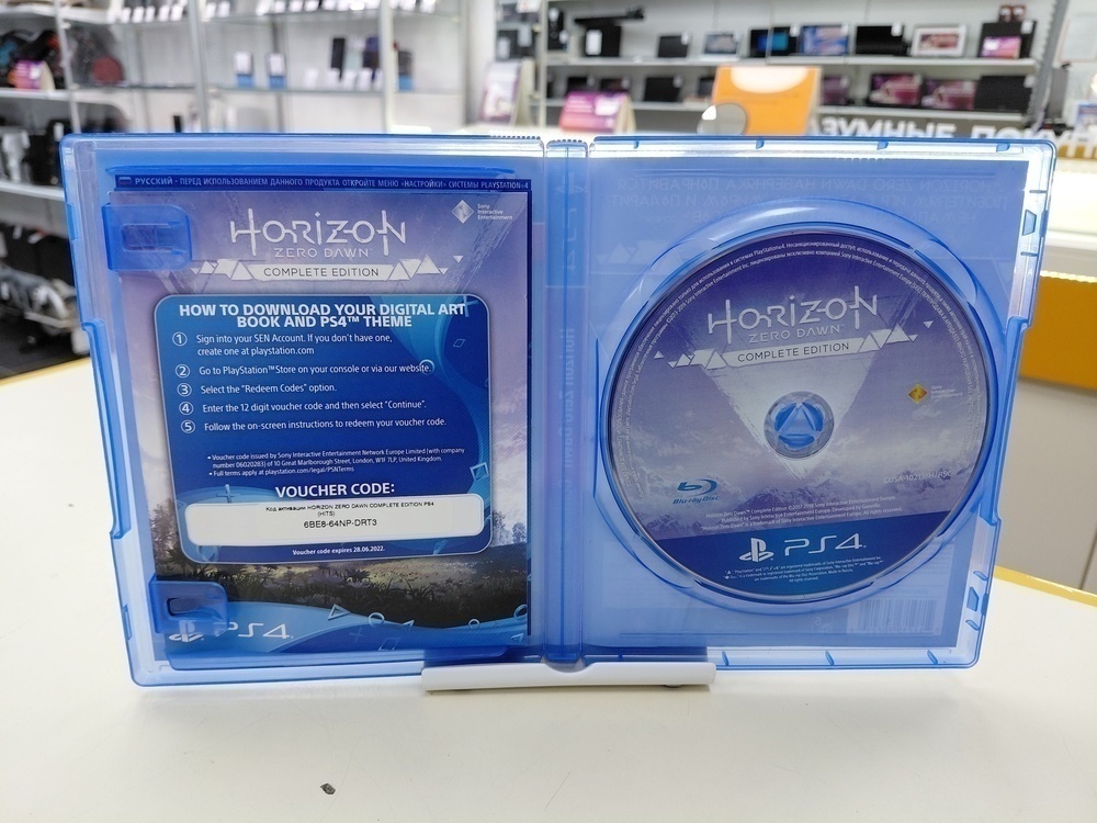 Игра Playstation 4 Horizon Zero Dawn