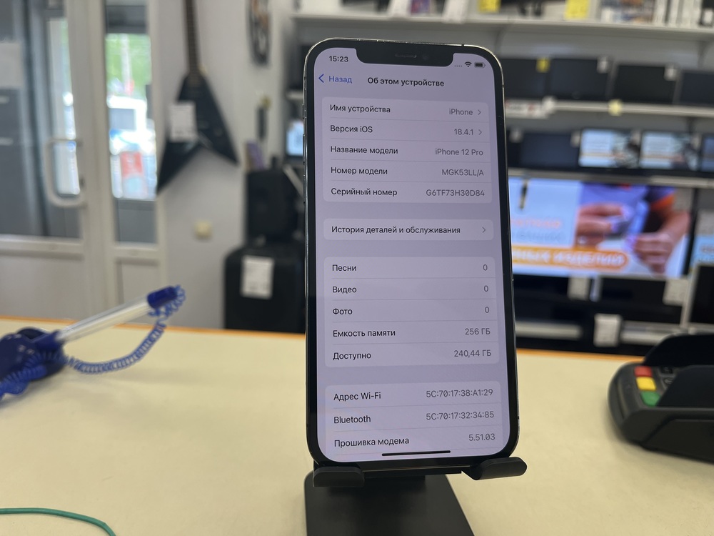 Смартфон Apple iPhone 12 Pro 256Gb