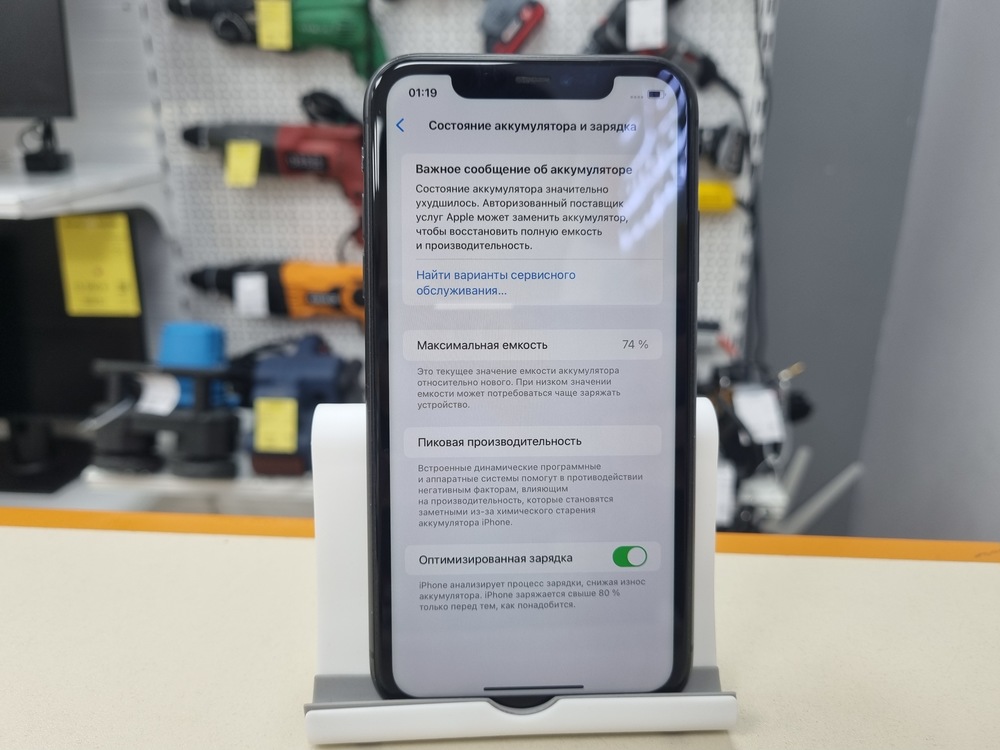 Смартфон Apple iPhone 11 64Gb