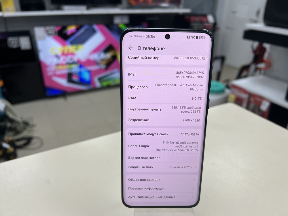 Смартфон Huawei P60 Pro 8/256
