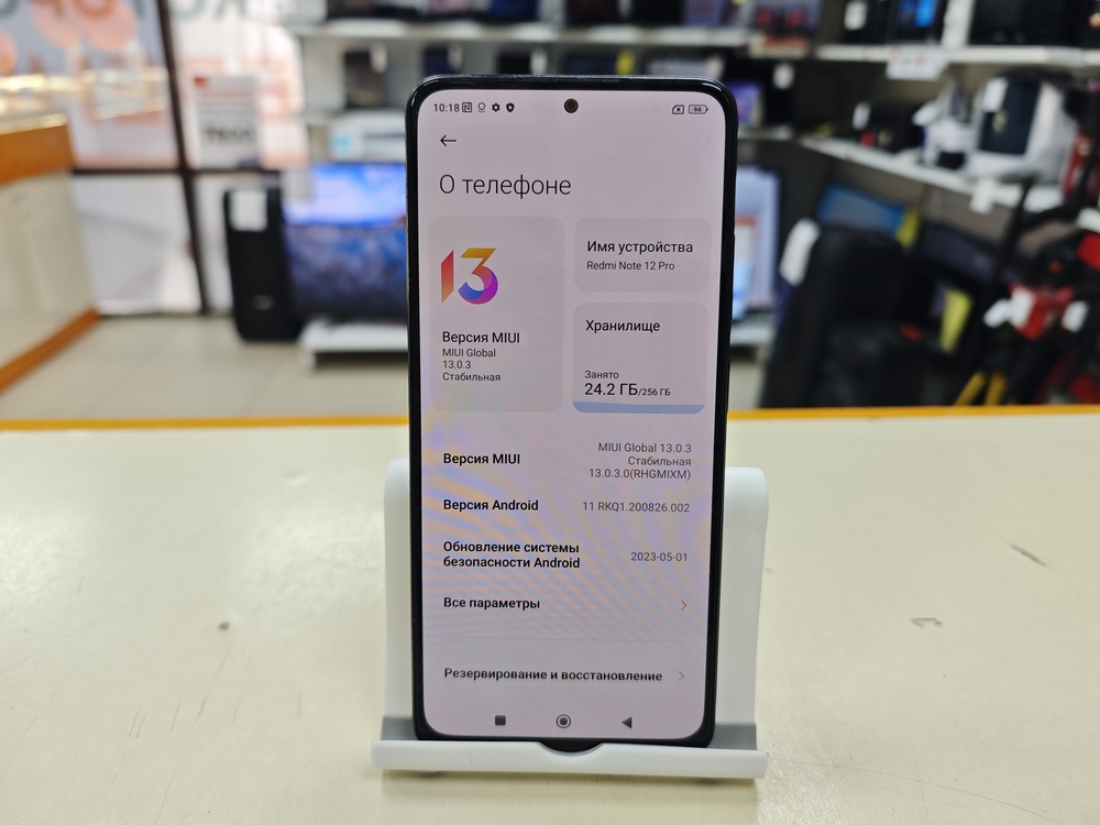 Смартфон Xiaomi Redmi Note 12 Pro 8/256