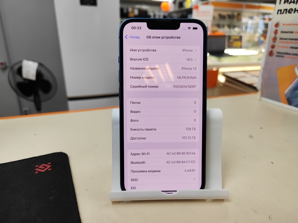 Смартфон Apple iPhone 13 128Gb