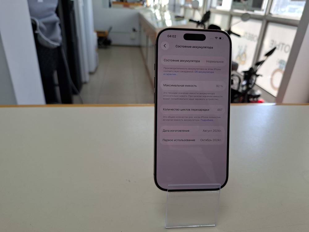 Смартфон Apple Iphone 16 Pro 256Gb