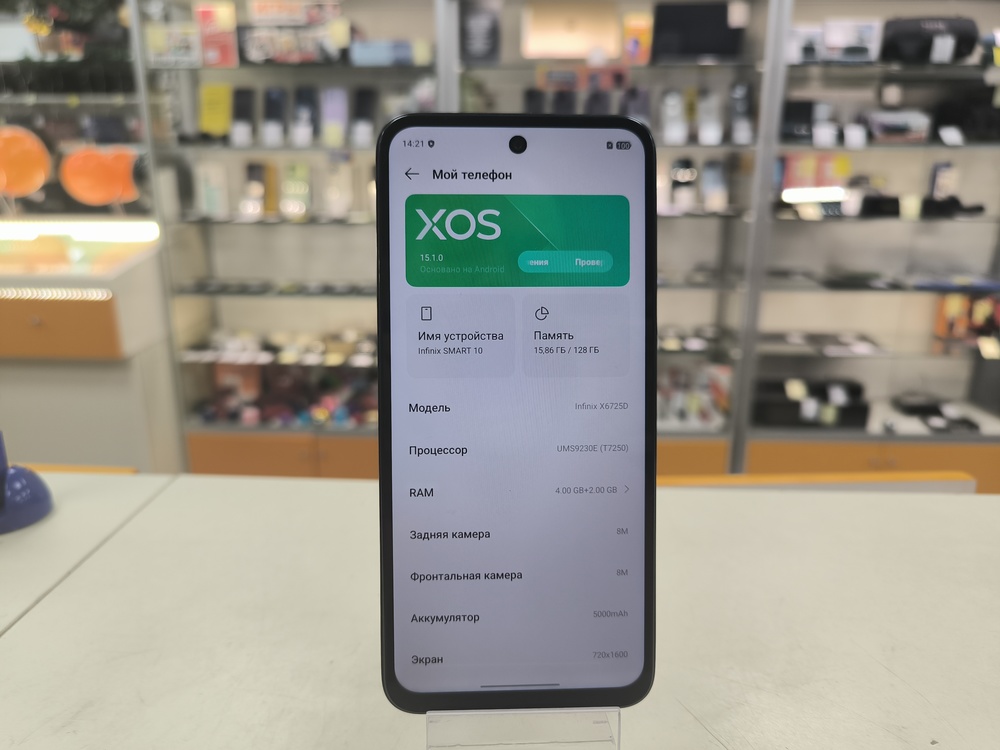 Смартфон Infinix Smart 10 4/128