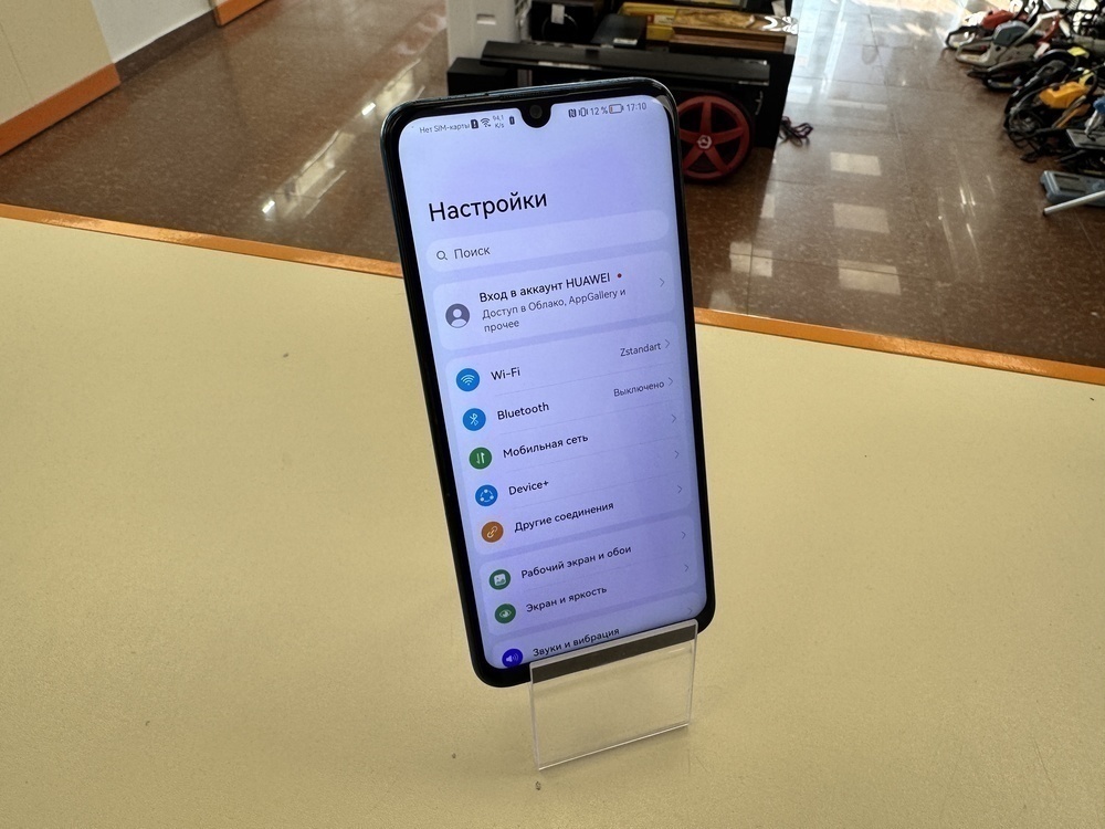 Смартфон Huawei P Smart 2019 3/32