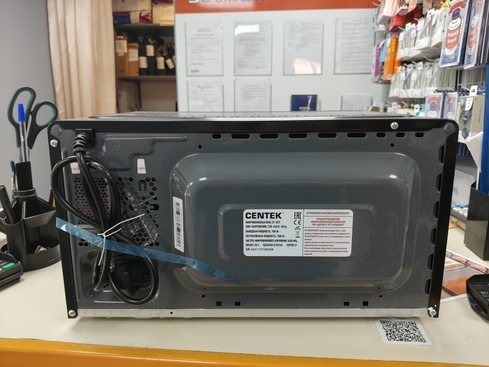 Микроволновая печь Centek CT-1571