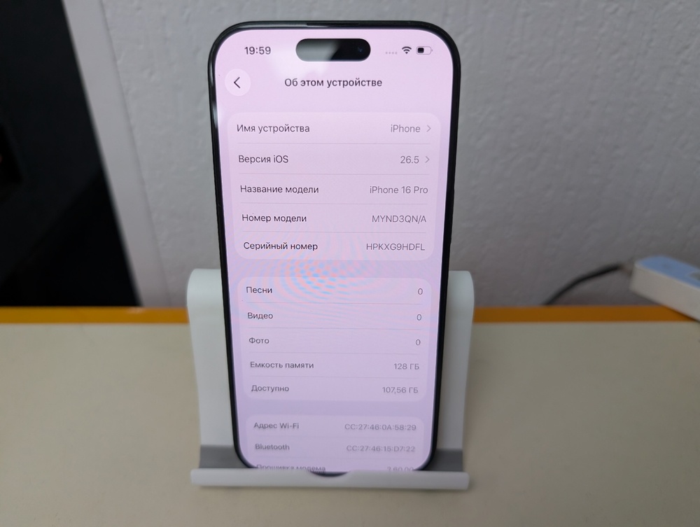 Смартфон Apple Iphone 16 Pro 128Gb