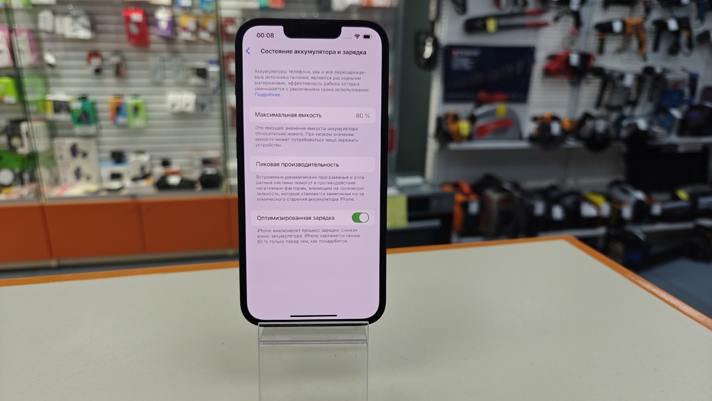 Смартфон Apple iPhone 13 128Gb