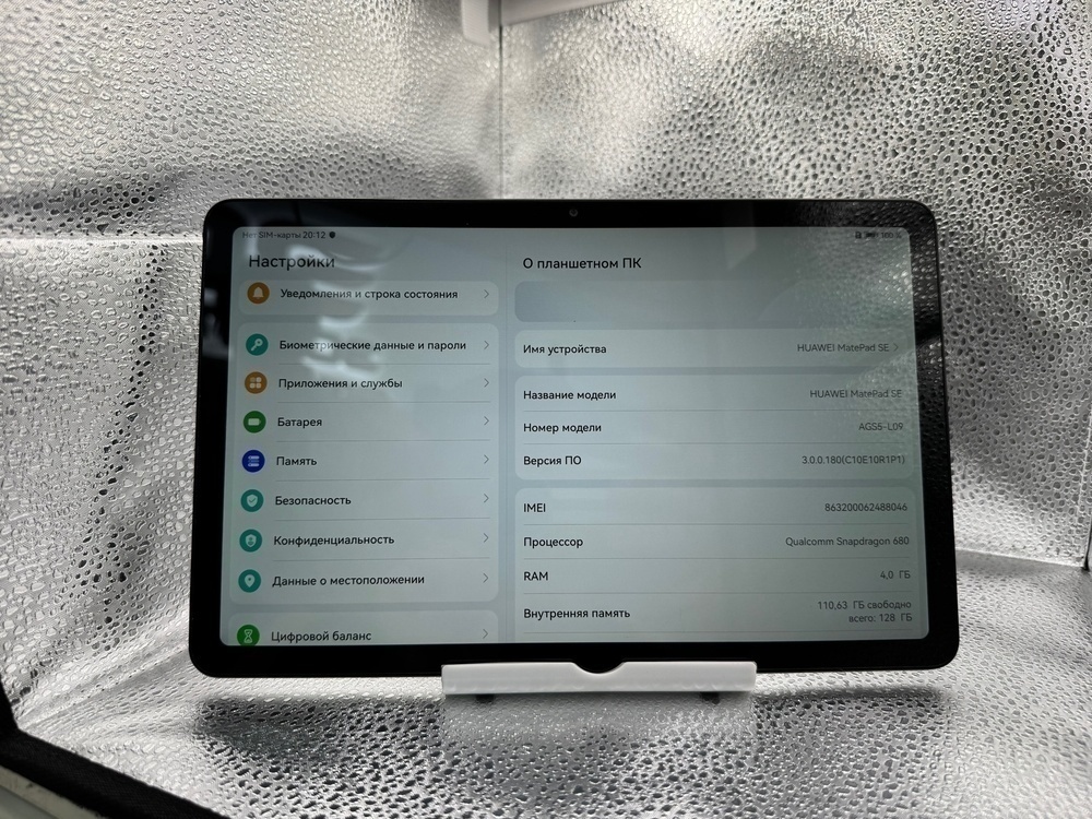 Планшет Huawei MatePad SE AGS5-W09 10.36"4GB, 128GB