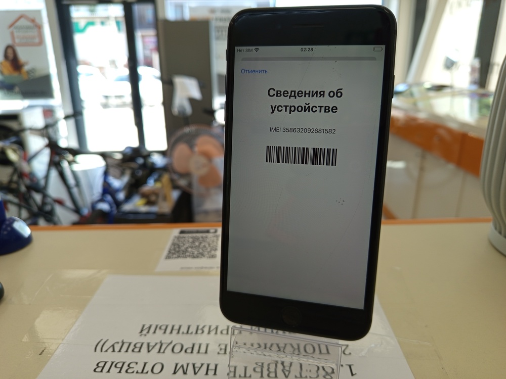 Смартфон Apple iPhone 8 Plus 64Gb