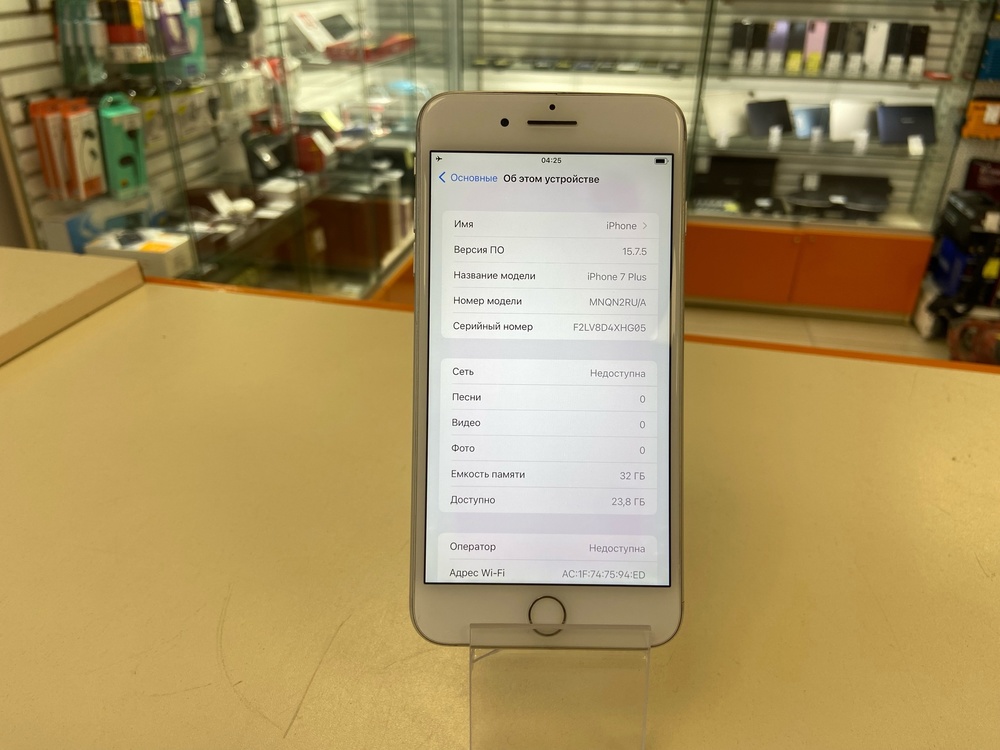 Смартфон Apple iPhone 7 Plus 32Gb