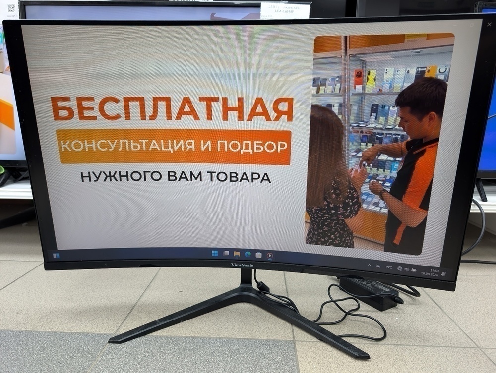 Монитор Viewsonic VX3211-MH