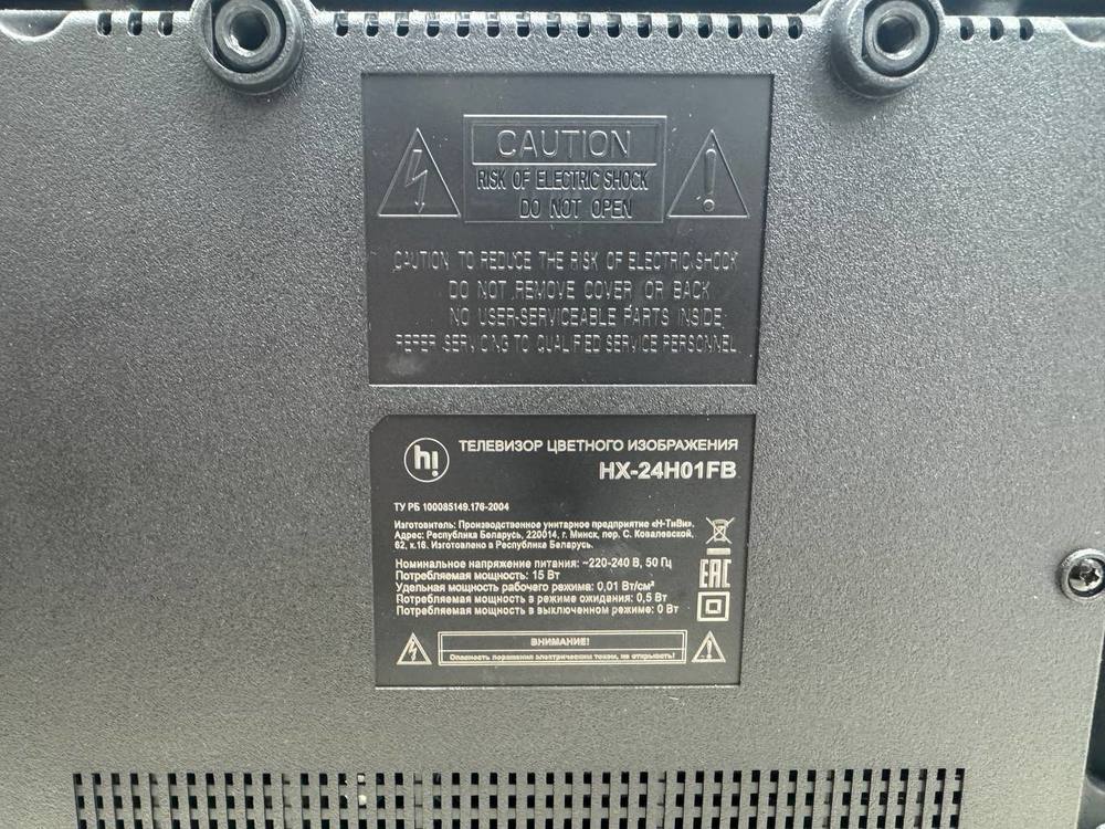 LED Телевизор HI HY-24H01FB