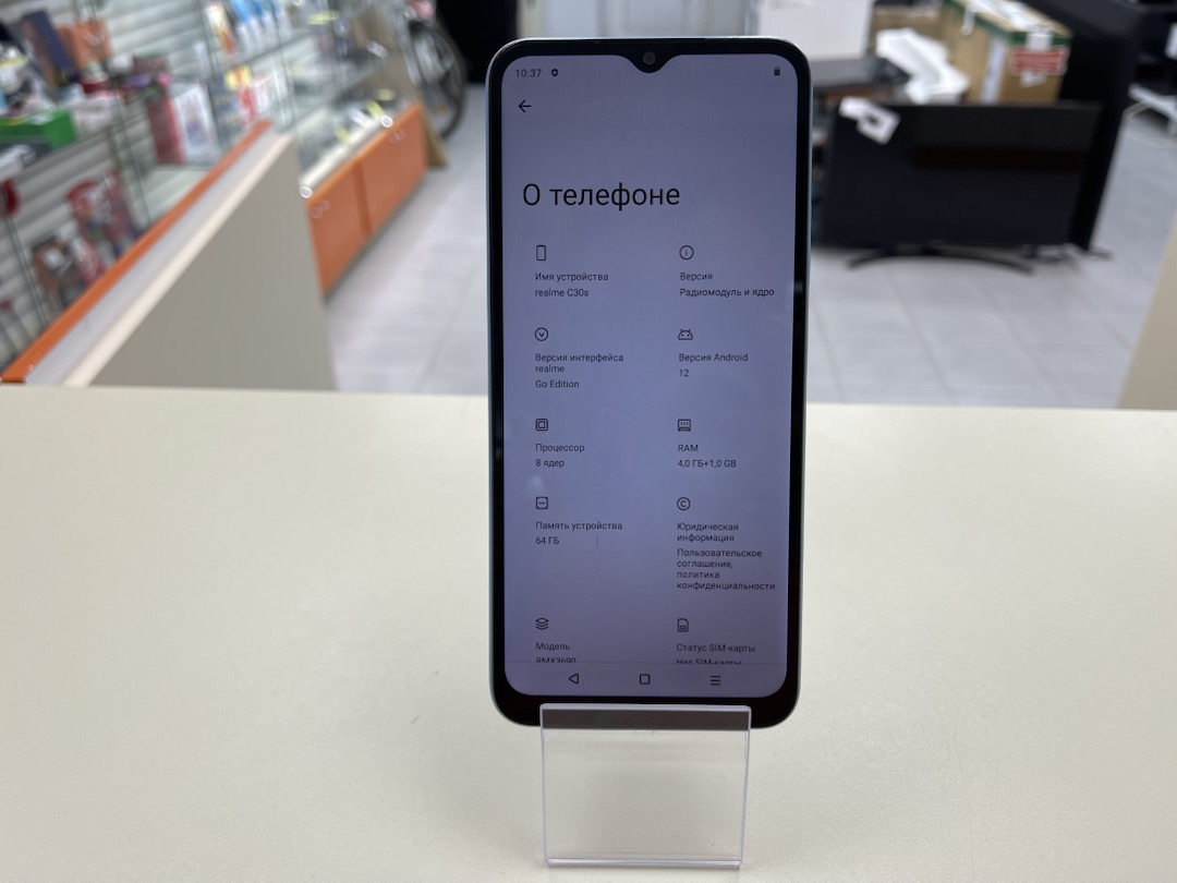 Смартфон Realme C30S 3/64