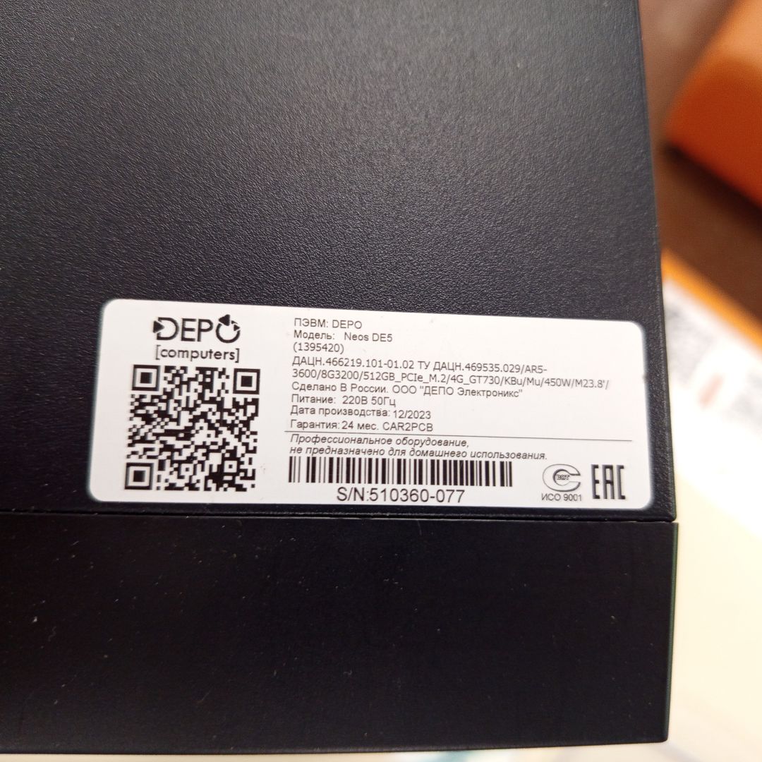 Системный блок DEPO; Ryzen 5 3600, GeForce GT 730, 8 Гб, 512 GB, Нет