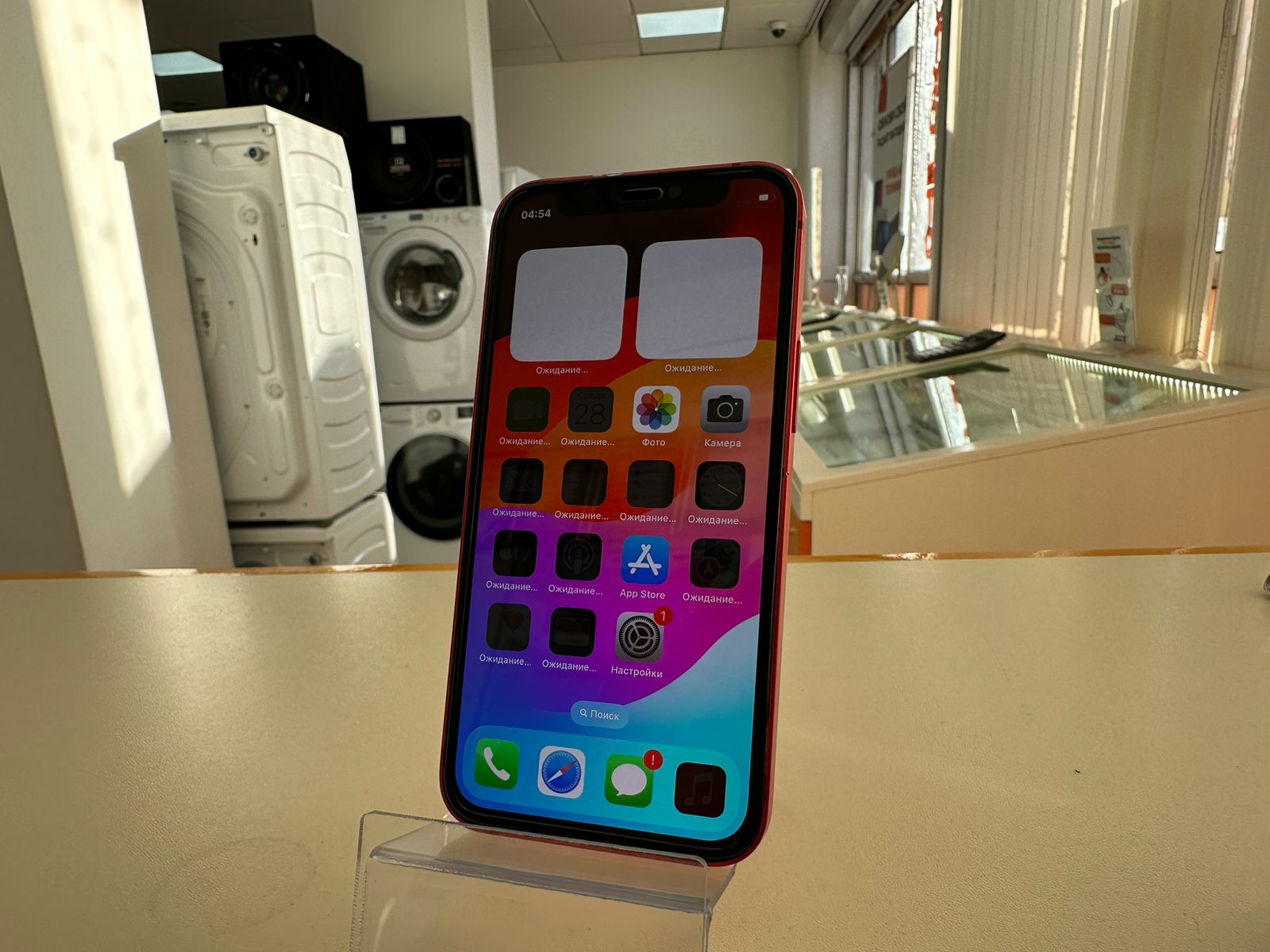 Смартфон Apple iPhone 12 mini 64Gb 4400032701412 в Волгограде - купить в  интернет-магазине ювелирных украшений и дисконт техники «Золотой Стандарт»