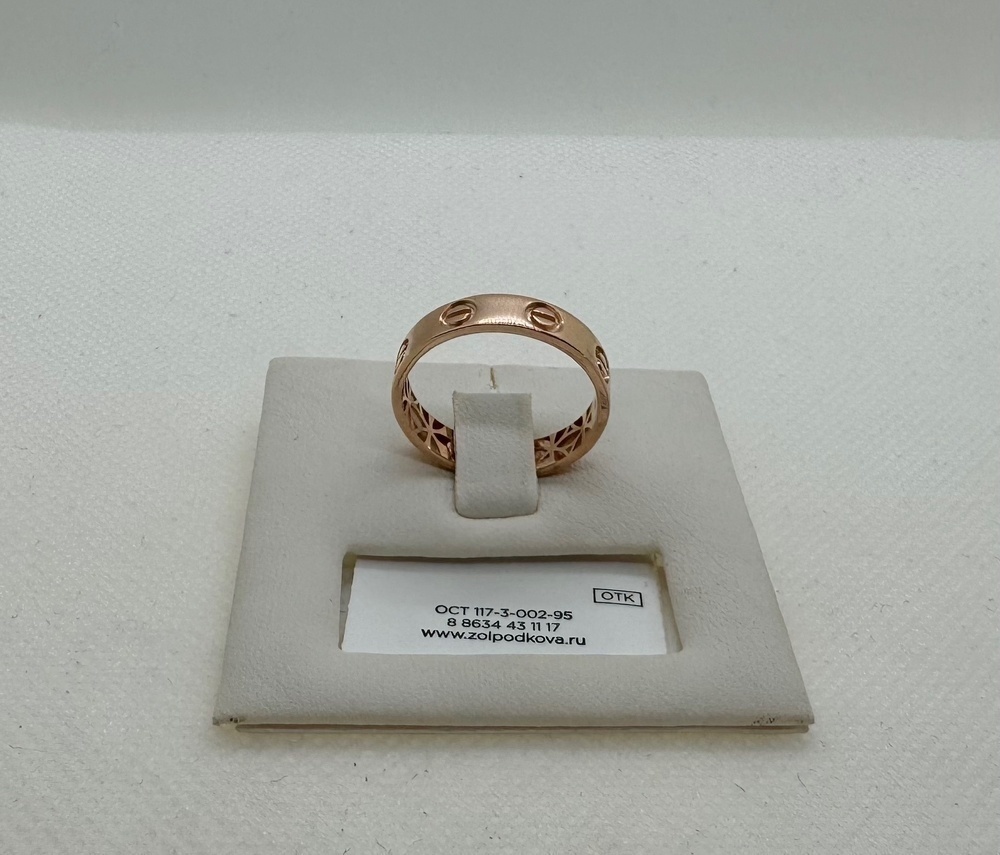 КОЛЬЦО БЕЗ КАМНЯ (Au 585)