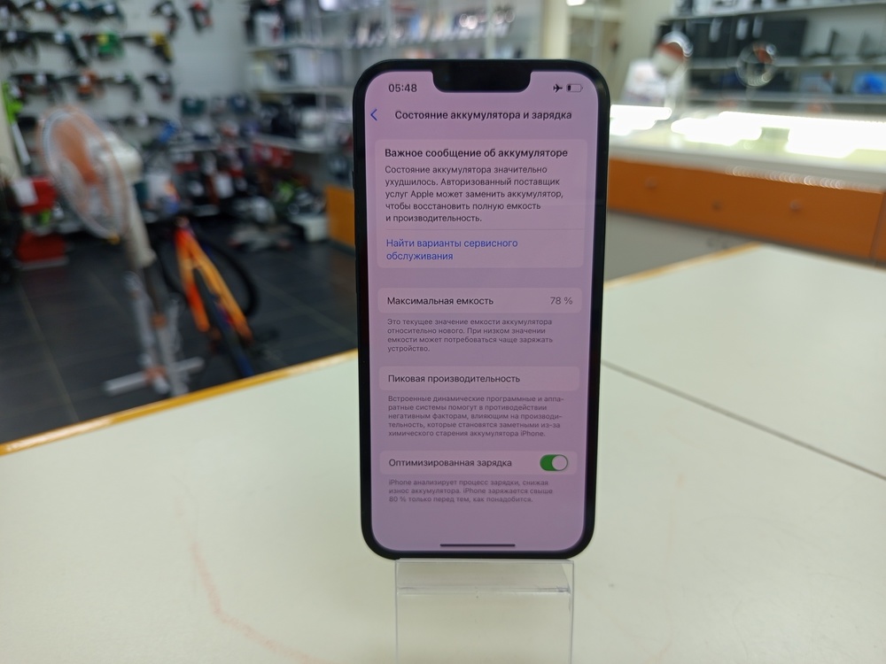 Смартфон Apple iPhone 13 256Gb