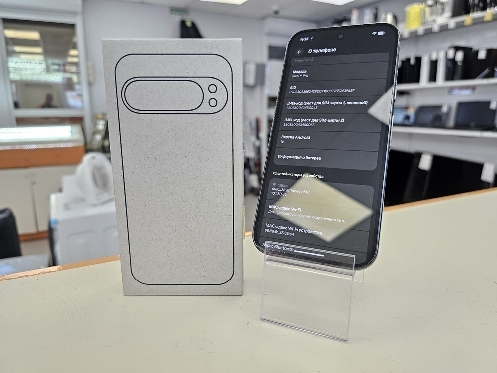 Смартфон Google Pixel 9 Pro 16/128
