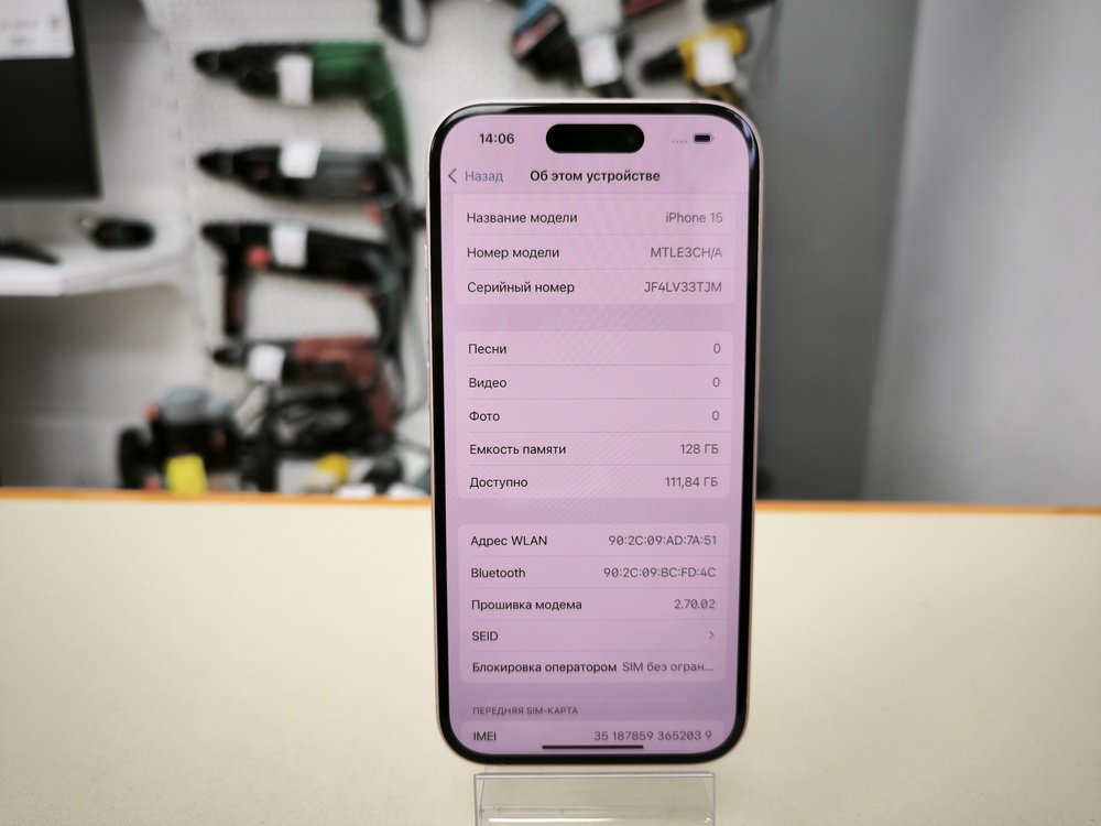 Смартфон Apple Iphone 15 128Gb