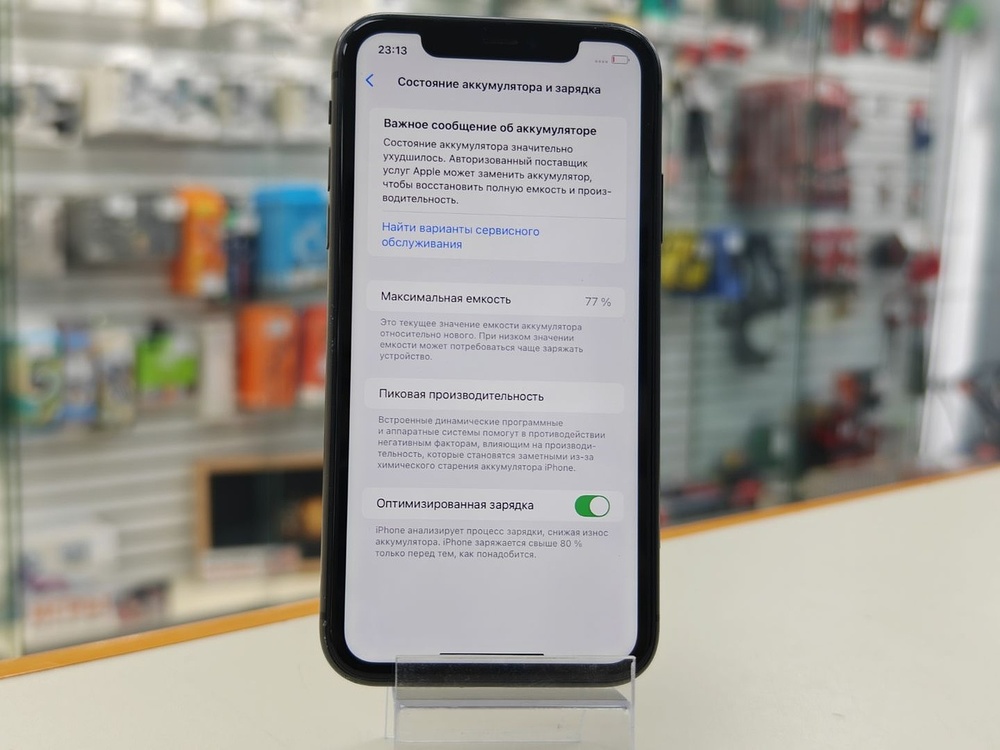 Смартфон Apple iPhone 11 128Gb