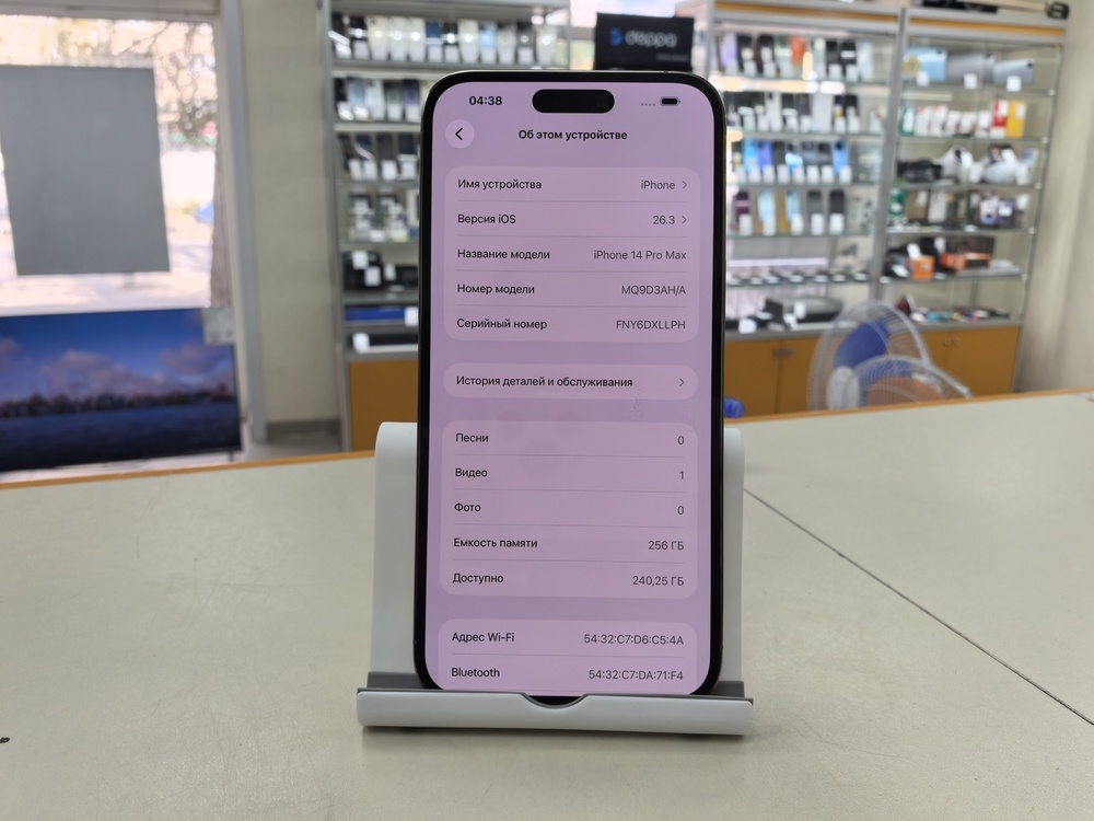 Смартфон Apple Iphone 14 Pro Max 256Gb