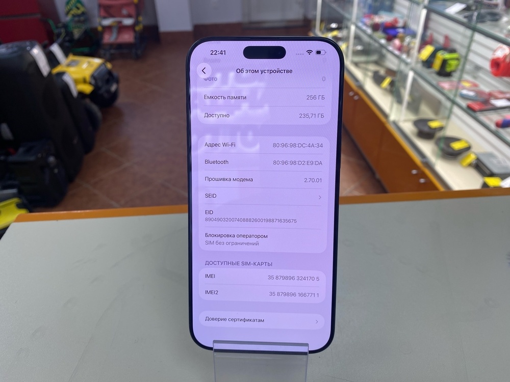 Смартфон Apple Iphone 16 Pro Max 256Gb