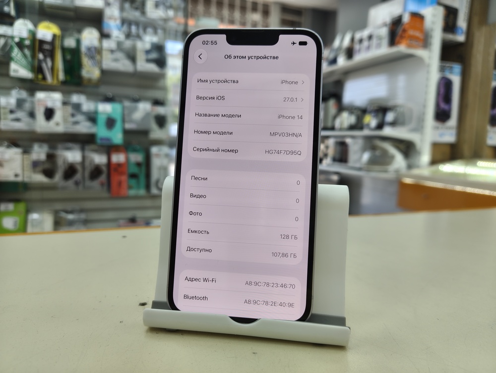 Смартфон Apple Iphone 14 128Gb