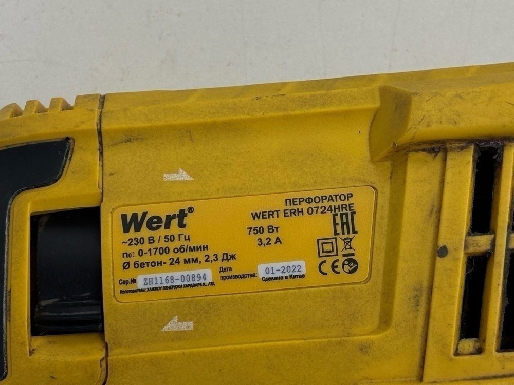 Перфоратор Wert Erh 0724HRE