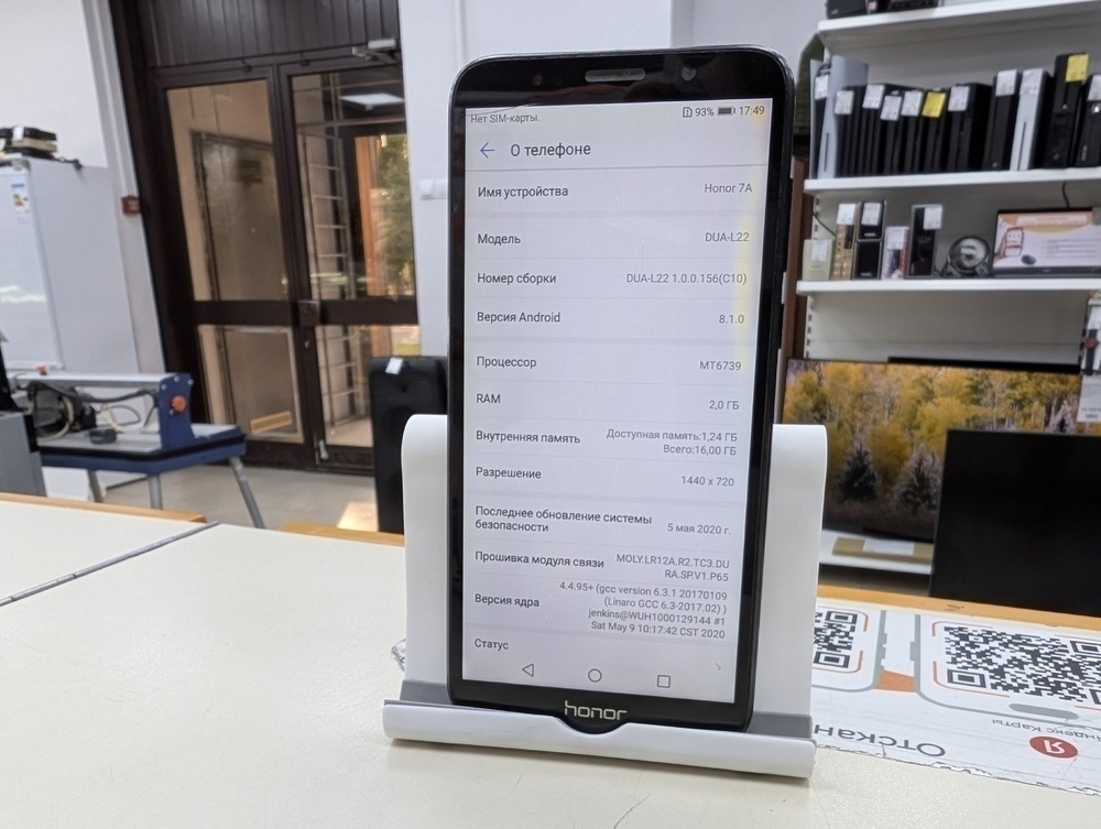 Смартфон Honor 7A 2/16