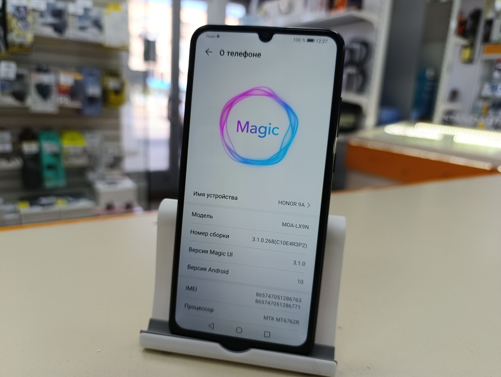 Смартфон Honor 9A 3/64